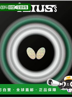 【日本直邮】BUTTERFLY蝴蝶 乒乓球拍橡胶iliusS 红色GU ILS11RD