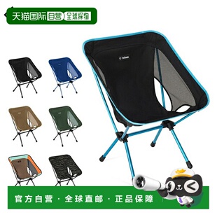 日本直邮Helinox Chair One (re) 1822399 户外露营椅 紧凑型折叠