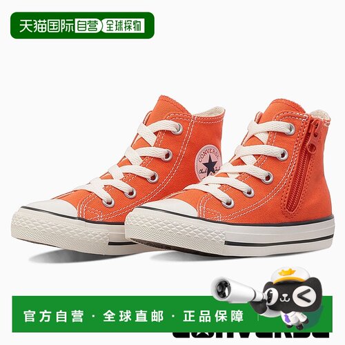 日本直邮Converse All Star Z HI 儿童高帮运动鞋 侧拉链 轻便 男