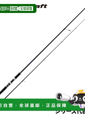 日本直邮Major Craft 海鲈鱼竿 Solpara 海鲈鱼游戏 SPSB-1002M