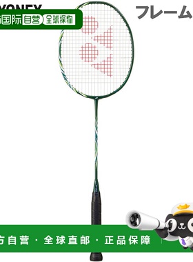日本直邮仅框YONEX Astrox 100 Tour VA 羽毛球拍运动运 AX100TVA
