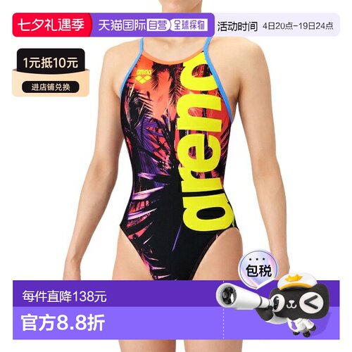 日本直邮ARENA 女士露背训练连体泳衣非比赛泳装认证AS6SWM21L-OR