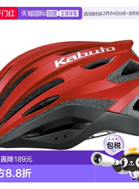 日本直邮OGK KABUTO REZZA-2 自行车头盔M/L哑光红
