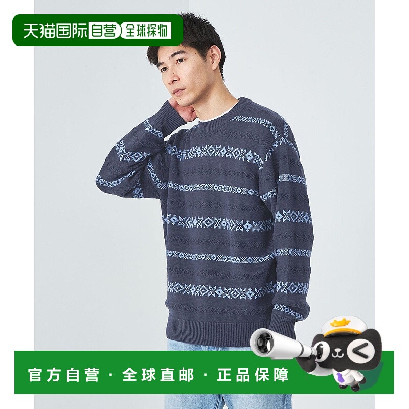 日本直邮UNITED ARROWS green label relaxing Fair Isle 提花圆