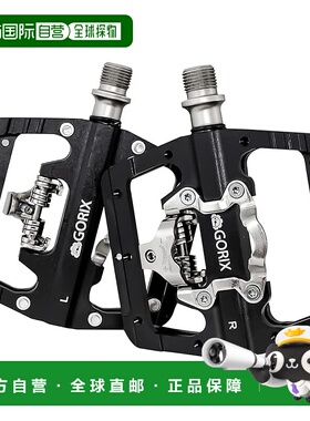 【日本直邮】Gorix 自行车脚踏板 防滑单面扁平型GX-PH105