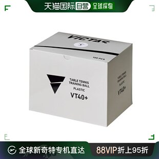 100 训练球 VT40 VICTAS 球乒乓球用品球 青少年 VICTA