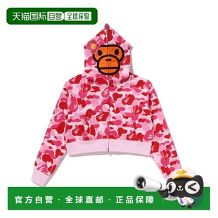 日本直邮A ABC迷彩加绒半拉链连帽短款 BATHING 女装 APE 1h可退