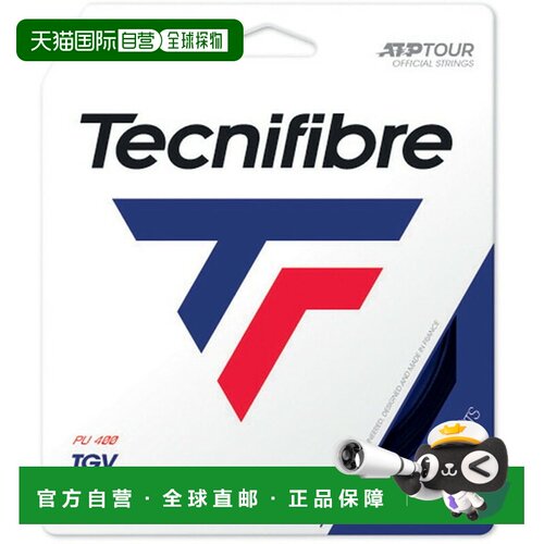 日本直邮Tecnifibre 硬网球线 TGV 1.25 网球硬线 01GTG130XB