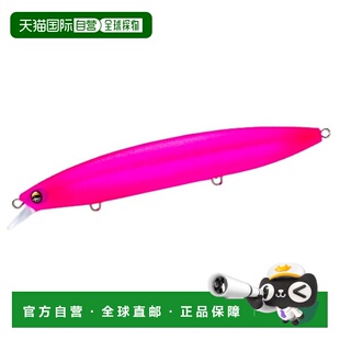 Sonic Boom 125mm Seabass 125S Lure Minnow 日本直邮Duel