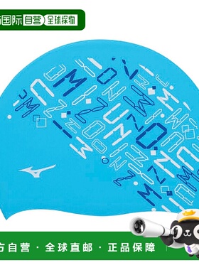 日本直邮MIZUNO 游泳硅胶帽 [N2JWC54524] 绿松石色 泳帽美津浓