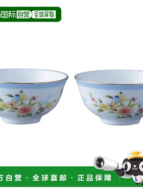 【日本直邮】鸣海 碗盘套装 Ramage 11cm 蓝色 花卉图案 可爱 时