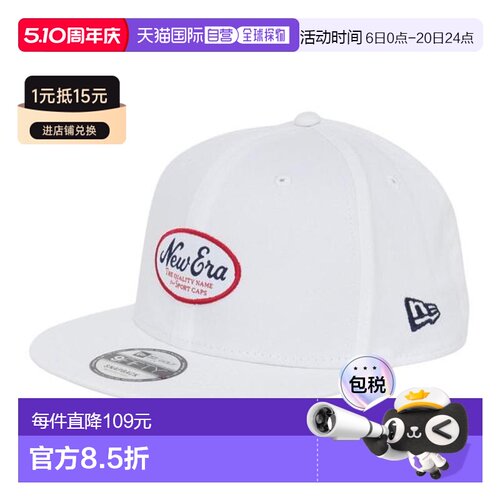 日本直邮NEW ERA 抗菌9FIFTY Stretch Cotton Washable椭圆logo高