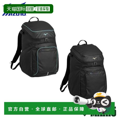 日本直邮Mizuno Global Elite 棒球双肩背包 40L 大容量 远征用 2