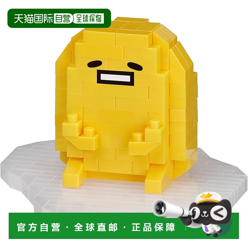 【日本直邮】Kawada Nanoblock Gudetama NBCC231 3 x 10.5 x 18c