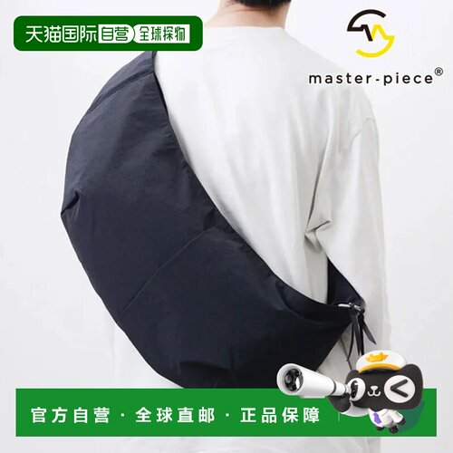 日本直邮master-piece 女士 单肩包