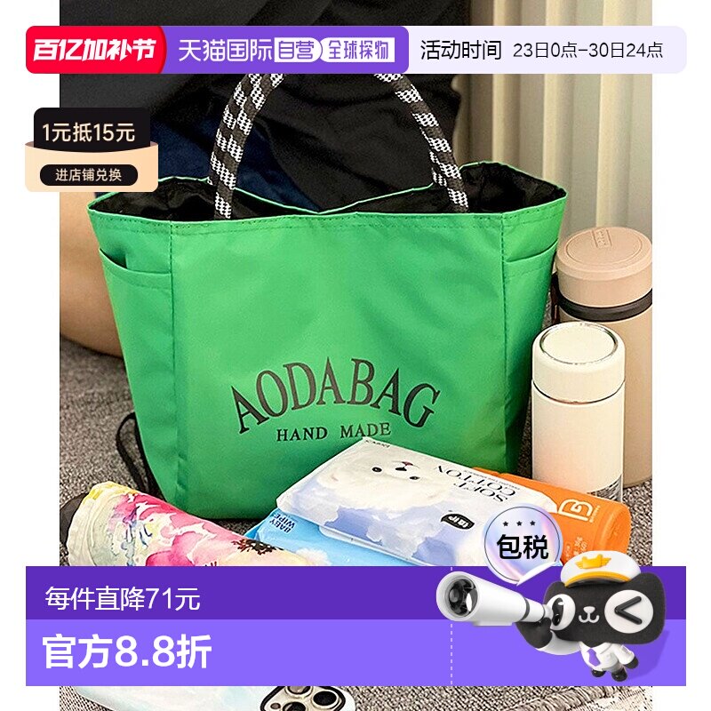 日本直邮florge 防水加工轻量化标志双色手提袋午餐袋副包 [FL821