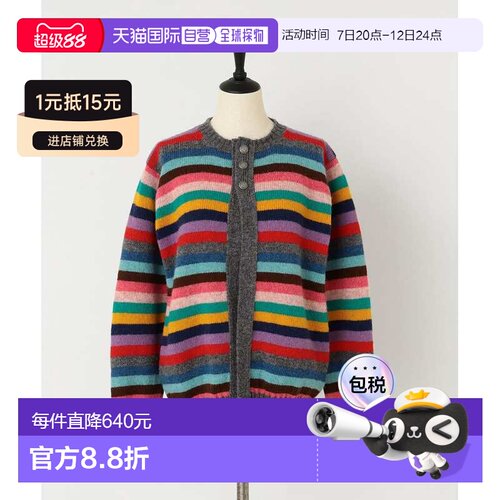 日本直邮Jamieson's Knitwear 女士 多色条纹 针【付后1h可退】