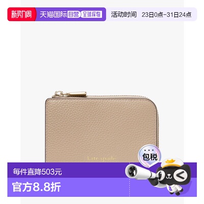 日本直邮kate spade new york Ava拉链钱包