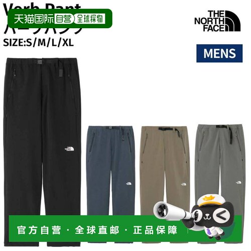 日本直邮 THE NORTH FACE Verb Pant 男士四季登山裤灰休闲裤户外