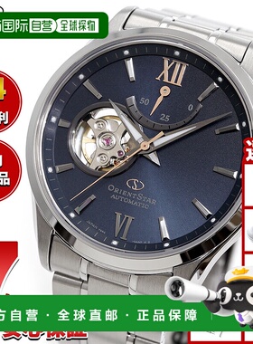 日本直邮东方之星当代半镂空蓝色自动机械表 (RK-AT0021L) - 限量