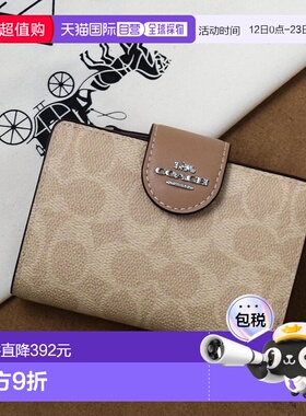 日本直邮COACH 钱包 [CO078DW015932]蔻驰 米色