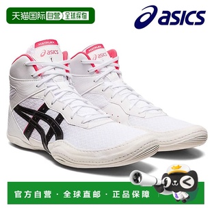 1081A051 日本直邮ASICS 白色 MATFLEX7 100 摔跤鞋