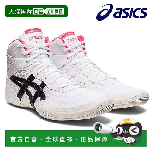 日本直邮ASICS 摔跤鞋 MATFLEX7 白色 1081A051-100