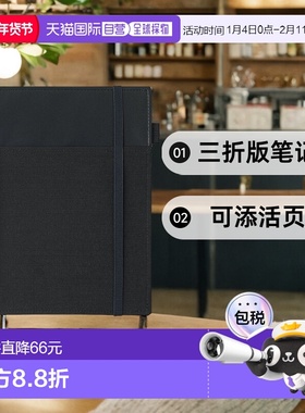 【日本直邮】KOKUYO国誉 手账皮套 A5 仿皮革黑色 V685B-D笔记本