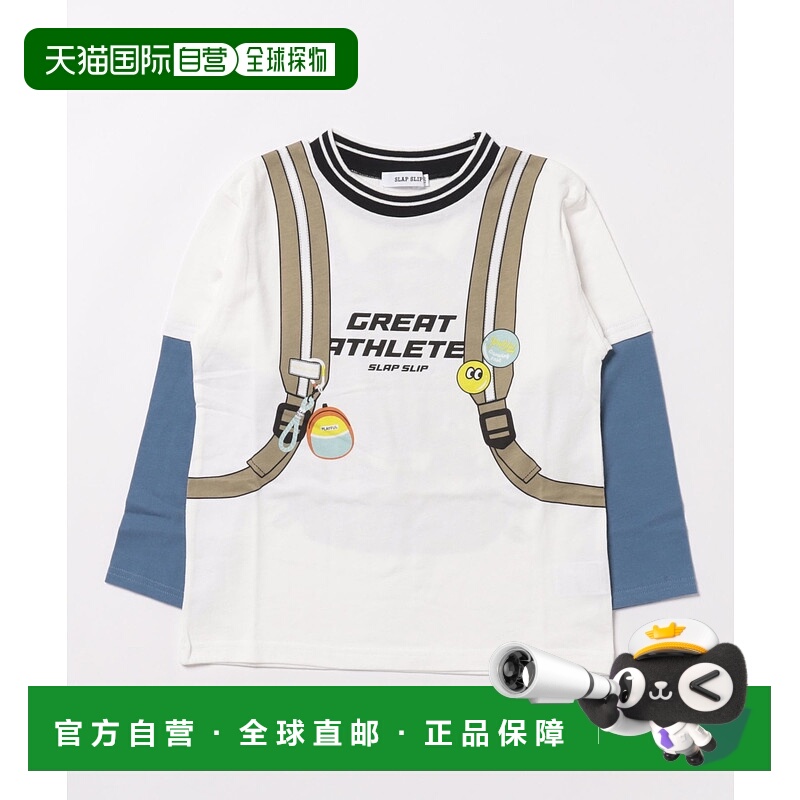 1h可退 日本直邮SLAP SLIP 儿童重叠背包印花短袖T恤 181571632