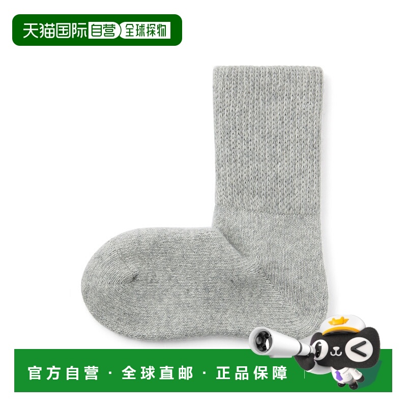 1h可退 日本直邮MUJI 女士 直角脚跟设计 舒适宽松口 羊毛混纺 房