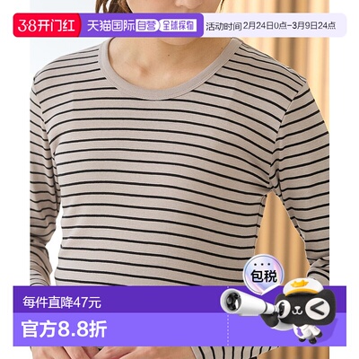 1h可退 日本直邮CINEMA CLUB 女装 有机棉U领T恤 简约修身女式上