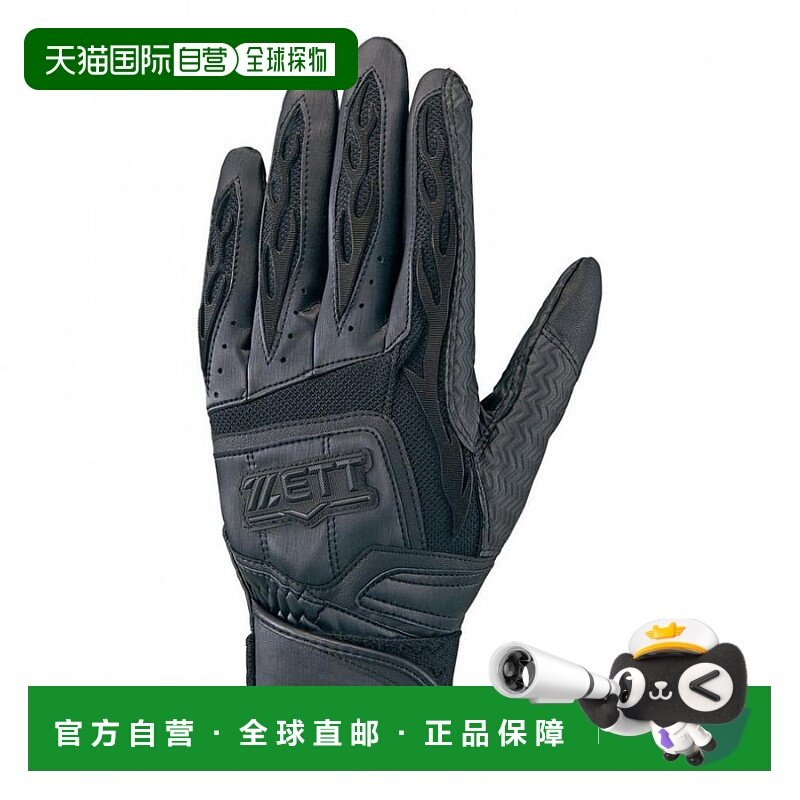 日本直邮ZETT-双手的Zett棒球击球手套Prostatus击球手套（高中生