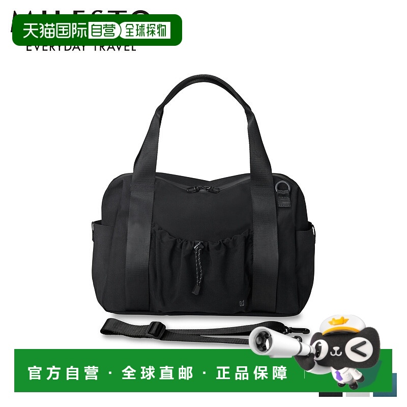 日本直邮MILESTO 男女波士顿包 13 英寸笔记本电脑套黑色灰色绿色