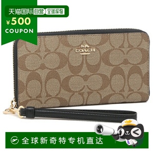 女士經(jīng)典 日本直郵Coach蔻馳 老花簡(jiǎn)約日常長(zhǎng)錢包C4452