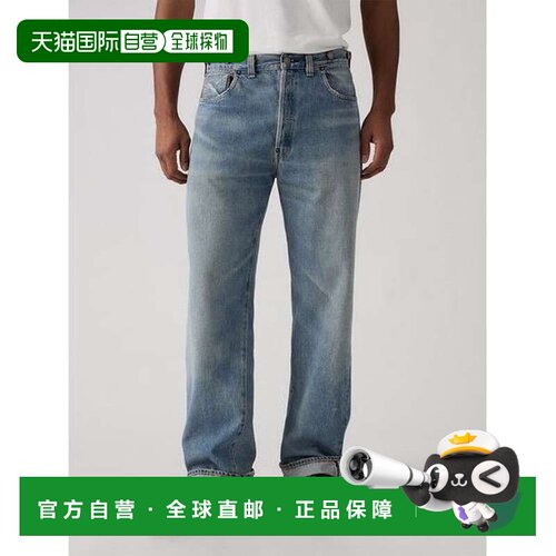日本直邮levi’s LEVI'S 复古服饰 1933 501 原版牛仔裤