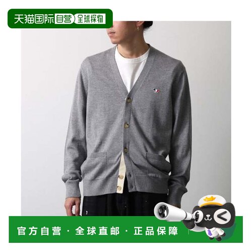 日本直邮MAISON KITSUNE 三色狐狸图案开衫 FU00501KT1036 H150灰