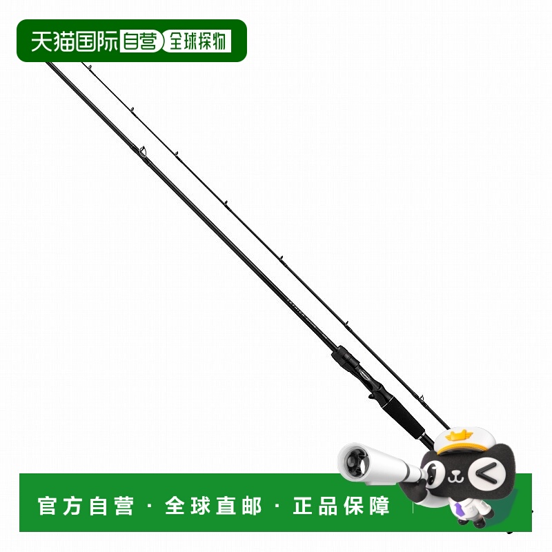 日本直邮Daiwa Sky High 船钓游戏 68MB（饵料两节式）68MB 05800