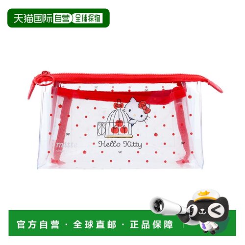 日本直邮Hello Kitty 透明铅笔盒Mitte Gusset 款Sanrio 出品Suns