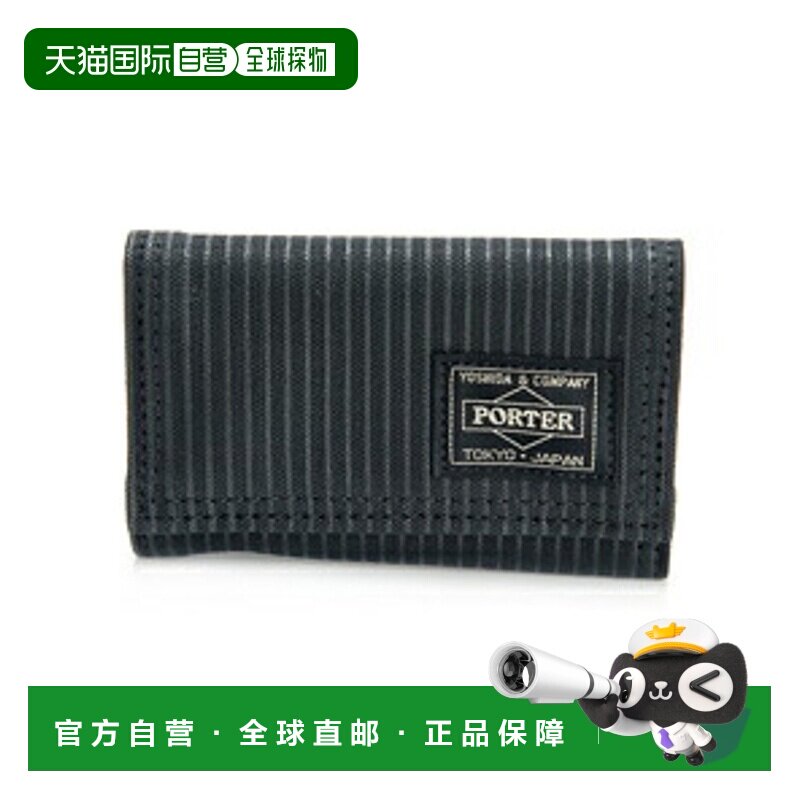 日本直邮Porter Wise 零钱卡包 341-01320时尚男士钱包是送给男朋图片