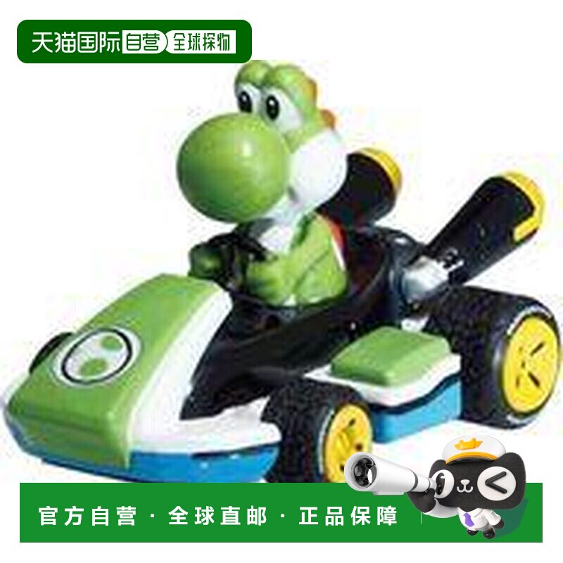 日本直邮新品 马里奥赛车8耀西迷你车 回力车 TV015Y