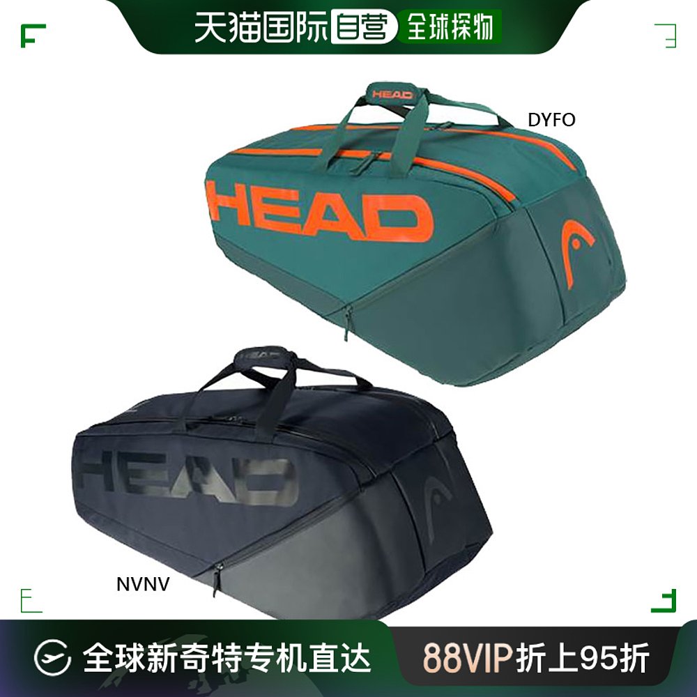 日本直邮 Head 专业球拍包 L Tour 球拍 TOUR RACQUET BAG L 包网 运动/瑜伽/健身/球迷用品 网球包 原图主图