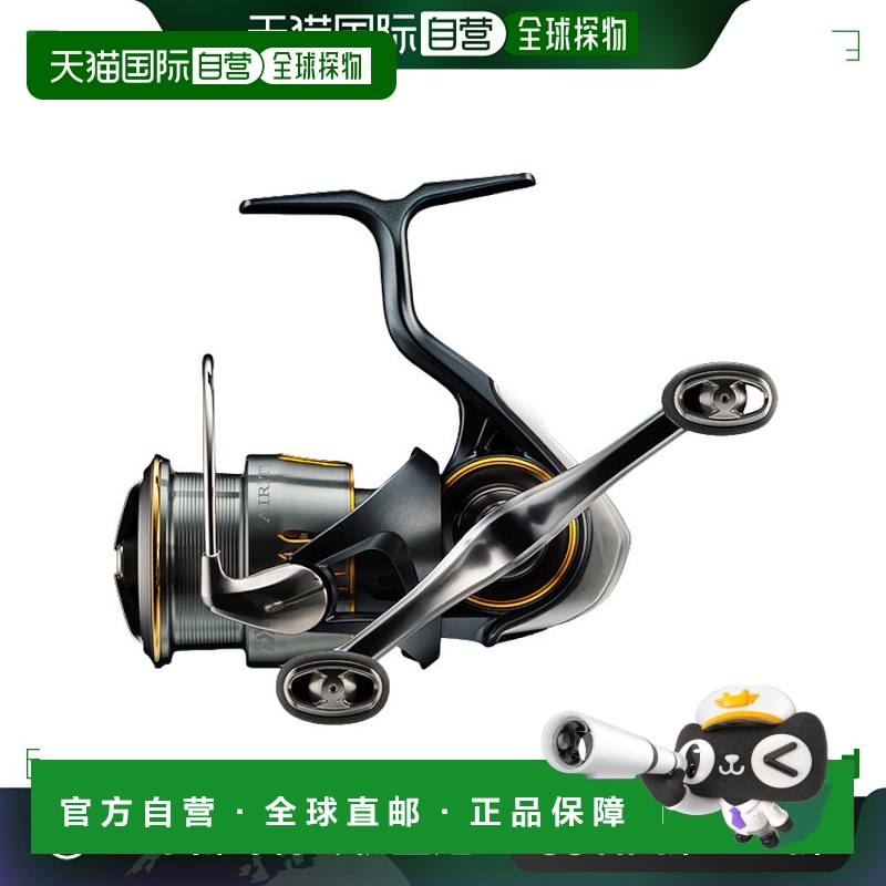 日本直邮Daiwa 纺车式渔线轮 Airity LT2500S-DH 23 年型号
