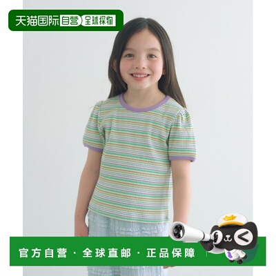 日本直邮green label relaxing 儿童 女款彩色提花多条纹T恤 3817