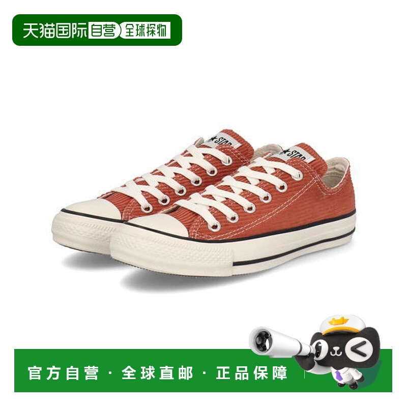 日本直邮Converse ALL STAR CORDUROY OX 女士运动鞋 1SD580女款