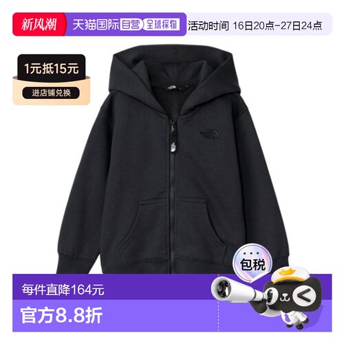 日本直邮THE NORTH FACE 幼儿后视镜全拉链连帽衫 NTT62560 儿童