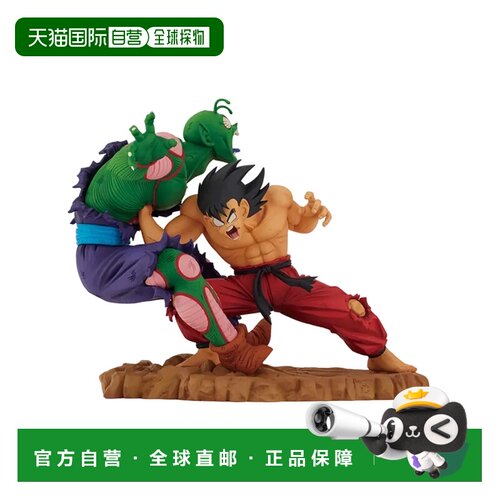 日本直邮万代 一番赏 龙珠 历史时刻 A奖 悟空VS魔人布欧