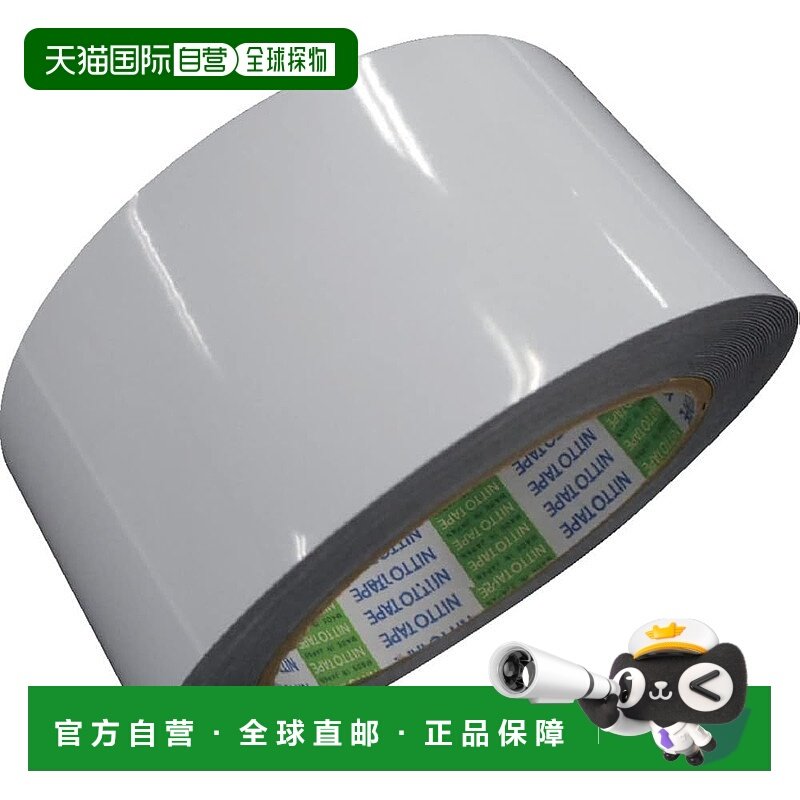 【日本直邮】Nitto 耐用双面胶带 No. 5713 50mm x 10m 5713-50