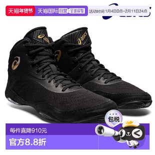 日本直邮ASICS 摔跤鞋 SPLIT ELITE 黑色 1081A050-002