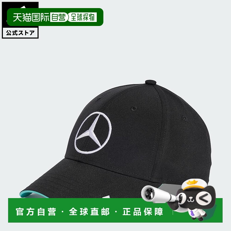 日本直邮 adidas 梅赛德斯-AMG PETRONAS F1 车队驾驶员帽[JW6267