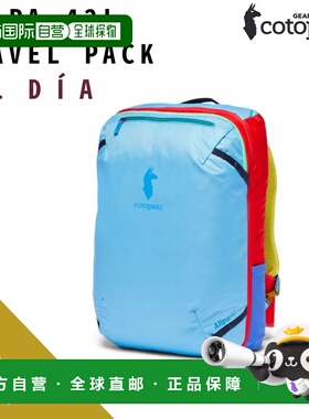 日本直邮Cotopaxi ALLPA 42L 旅行背包男女通用休闲背包多种颜色4